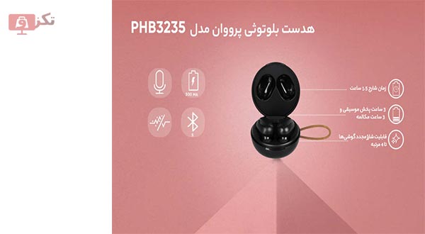 هندزفری بلوتوثی پرووان مدل PHB3235