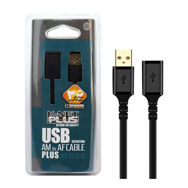 کابل افزایش طول USB طول 5 متر Knet Plus مدل KP-C4015