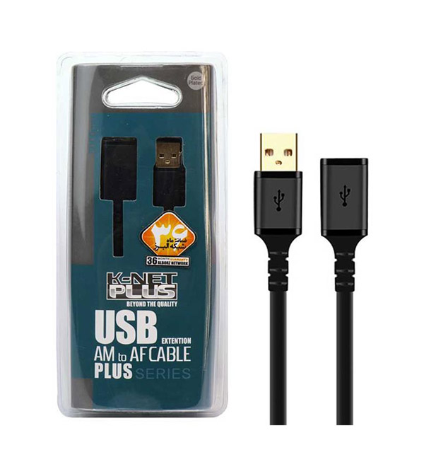 کابل افزایش طول USB طول 5 متر Knet Plus مدل KP-C4015