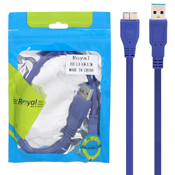 کابل هارد اکسترنال USB3.0 طول 30 سانتی متر رویال (Royal)