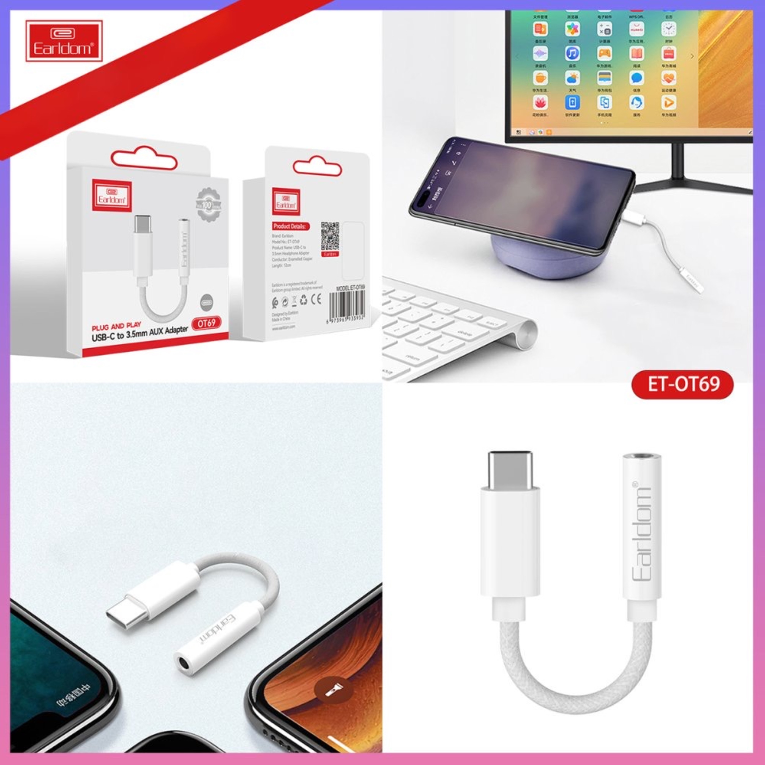 مبدل USB-C به جک 3.5 میلی متری ارلدام مدل ET-OT69