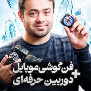 ماوس تسکو مدل 659W