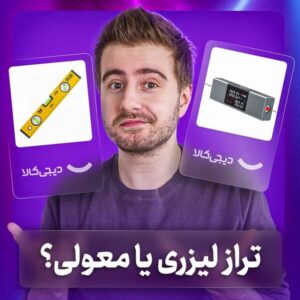 ماوس ای فورتک مدل N-500FS
