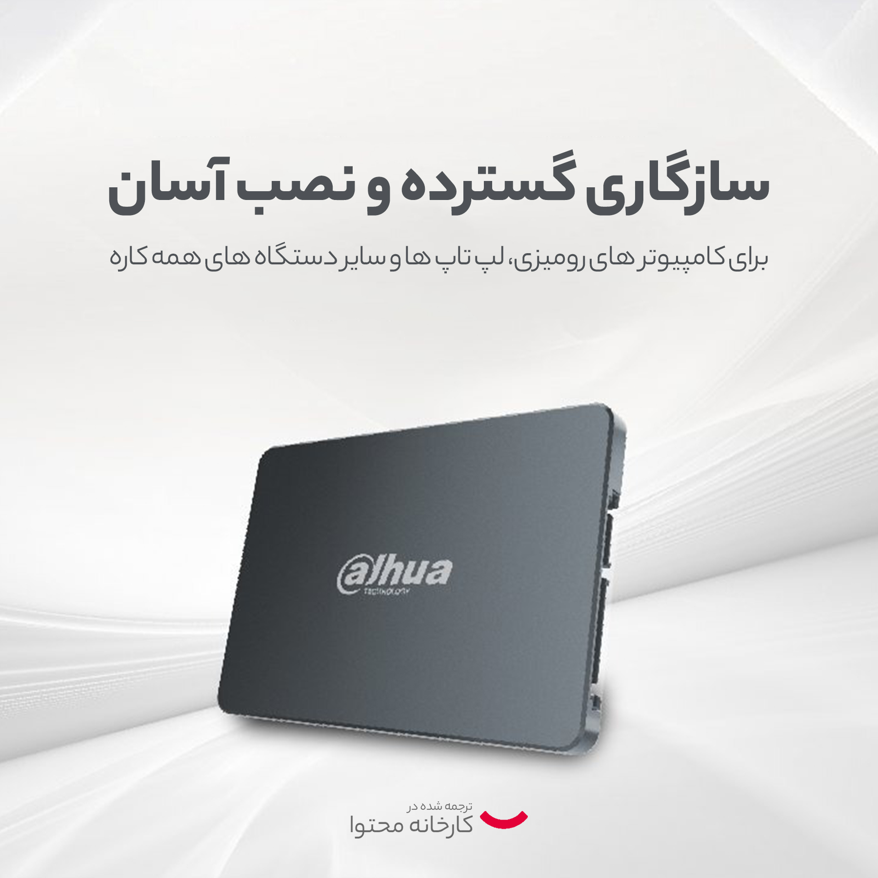 اس اس دی اینترنال داهوا مدل DHI-SSD-C800AS512G ظرفیت 512 گیگابایت