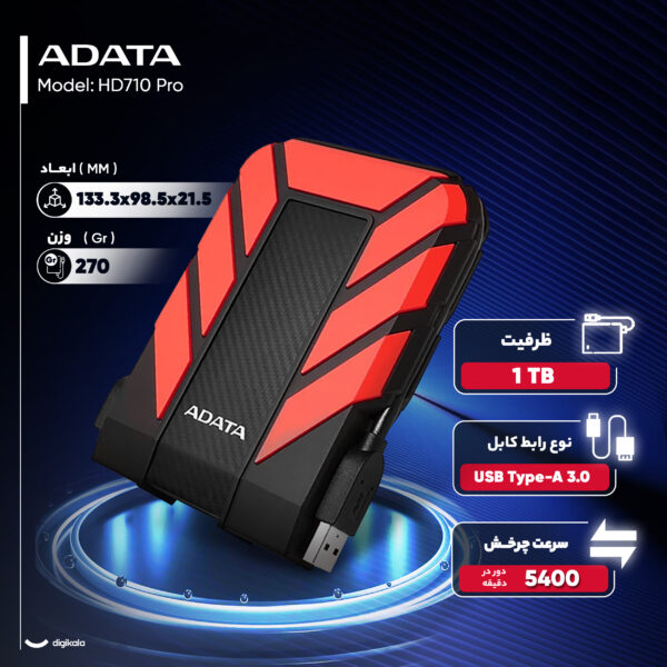 هارد اکسترنال ای دیتا مدل HD710 Pro ظرفیت یک ترابایت دارای رابط USB Type-A 3.0