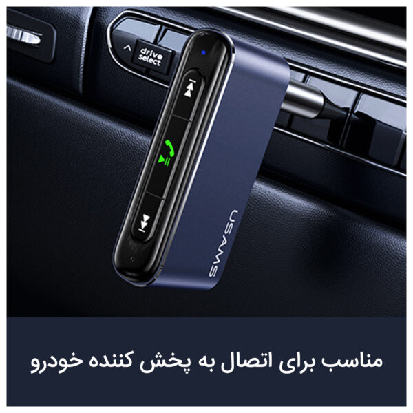گیرنده بلوتوثی موزیک یوسمز مدل US-SJ519