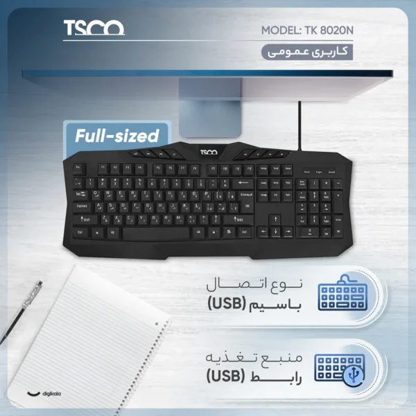 کیبورد تسکو مدل TK 8020N