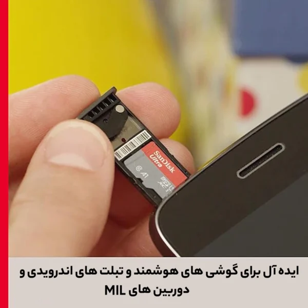 رم موبایل SanDisk مدل 64GB U1 100MB/S